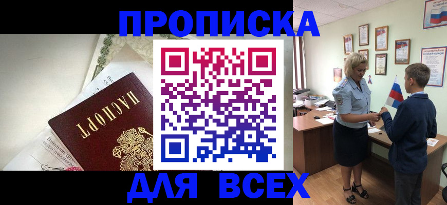 форма 3 в Евпатории